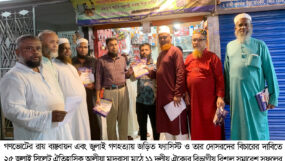 গণভোটের রায় বাস্তবায়ন ও জুলাই গণহত্যায় জড়িতদের বিচার নিশ্চিত করতে হবে : আলহাজ্ব মাওলানা এমরান আলম