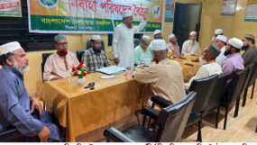 বাংলাদেশ খেলাফত মজলিস সিলেট মহানগর কার্যনির্বাহী পরিষদের বৈঠক অনুষ্ঠিত