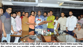 বিভিন্ন ক্রীড়া সংগঠনের পক্ষে সংবর্ধনা প্রদান
