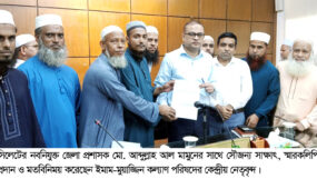 সিলেটের নবনিযুক্ত জেলা প্রশাসকের সাথে ইমাম-মুয়াজ্জিন কল্যাণ পরিষদের নেতৃবৃন্দের মতবিনিময়