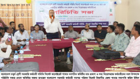 বাংলাদেশ চতুর্থ শ্রেণী সরকারি কর্মচারী সমিতি সিলেট কালেক্টরেট শাখার পরিচিতি সভা ও কর্মচারীদের বরণ