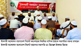 জুলাই শুধু সংস্কার আন্দোলন নয় স্বৈরতন্ত্রের চিরস্থায়ী বিলোপের আন্দোলন ছিল : ডা. রিয়াজুল ইসলাম রিয়াজ