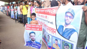 কান্না থামছে না পরিবারের, এলাকাবাসীর মানববন্ধন