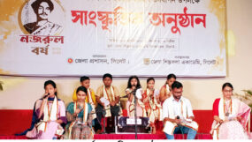 কবি কাজী নজরুল ইসলামের জন্মবার্ষিকী উপলক্ষ্যে বিশেষ সাংস্কৃতিক অনুষ্ঠানমালা