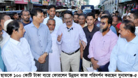 ছাতকে ২৬৬ কোটি টাকার সড়ক উন্নয়ন কাজস্থল পরিদর্শনে কলিম উদ্দিন আহমেদ মিলন এমপি