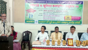 বাংলাদেশ মণিপুরী ছাত্র সমিতির মেধাবৃত্তির পুরস্কার বিতরণ