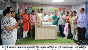 সিলেটে এনটিভির বর্ষপূর্তি