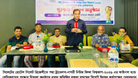 নাগরী নিউজের বিশ্বকাপ ম্যাচ প্রেডিকশনের পুরষ্কার বিতরণ