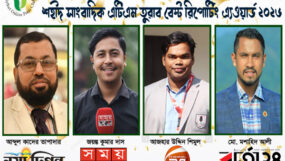 সিলেট অনলাইন প্রেসক্লাব-শহীদ সাংবাদিক এটিএম তুরাব বেস্ট রিপোর্টিং এ্যওয়ার্ড পাচ্ছেন চার সাংবাদিক