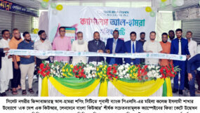 সিলেটে পূবালী ব্যাংকের ‘এক দেশ এক কিউআর, লেনদেনে বাংলা কিউআর’ ক্যাম্পেইন অনুষ্ঠিত