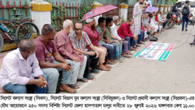 ২৫০ সদস্য বিশিষ্ট্য সিলেট জেলা হাসপাতাল চালুর দাবীতে ৩০ মিনিট অবস্থান কর্মসূচী অনুষ্ঠিত