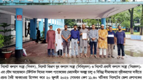 বিভিন্ন দাবীতে প্রধানমন্ত্রী এবং ডাক, টেলিযোগাযোগ ও তথ্যপ্রযুক্তি মন্ত্রী বরাবরে স্মারকলিপি প্রদান