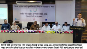 সিলেট সিটি ও এসএনভির বর্জ্য ব্যবস্থাপনা কর্মশালা