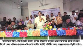 হিন্দু বৌদ্ধ খ্রিস্টান কল্যাণ ফ্রন্ট কানাইঘাট উপজেলা ও পৌর কমিটির অভিষেক সম্পন্ন