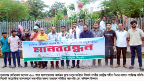 সুনামগঞ্জ মেডিকেল কলেজে হাসপাতালের কার্যক্রম চালুর দাবিতে শান্তিগঞ্জ সমিতি সিলেটের মানববন্ধন