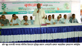 বেশি বেশি বৃক্ষরোপণের মাধ্যমে সবুজ সিলেট গড়ে তুলতে হবে : সিসিক প্রশাসক