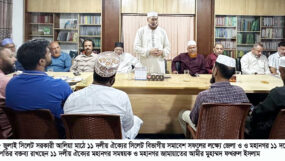 সিলেট জেলা ও মহানগর ১১ দলীয় ঐক্যের প্রস্তুতি সভা