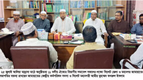 সিলেট জেলা ও মহানগর জামায়াতের প্রস্তুতি সভা