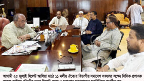 সিসিক প্রশাসকের সাথে জেলা ও মহানগর জামায়াতের মতবিনিময়