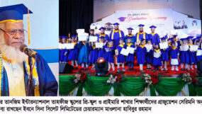 তরুণ প্রজন্মকে মেধাবী হওয়ার পাশাপাশি ভালো মানুষ হতে হবে : মাওলানা হাবিবুর রহমান