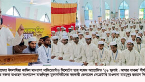 সিলেটে শাহজালাল জামেয়া নাজিরেরগাঁওয়ে ‘৩৬ জুলাই’ শীর্ষক আলোচনা