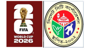 সিসিক প্রাঙ্গণে বড় পর্দায় দেখা যাবে ফিফা বিশ্বকাপ ২০২৬-এর সব ম্যাচ