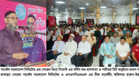 আল-কাওসার ট্রেডিং এর বর্ণিল শুভ হালখাতা ও পার্টনার মিট অনুষ্ঠিত