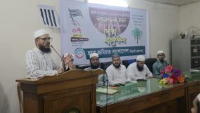 জুলাই গণঅভ্যুত্থানের প্রত্যাশা ও প্রাপ্তি শীর্ষক মহানগর ছাত্র জমিয়তের আলোচনা সভা অনুষ্ঠিত