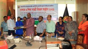 সিসিকের উদ্যোগে শিক্ষাসামগ্রী বিতরণ