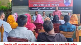 সিলেটের নারী আন্দোলনের পথিকৃৎ সাজেদা বেগমের ৫ম মৃত্যুবার্ষিকী পালিত