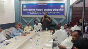 ট্রাক মালিক-শ্রমিক সংগঠনের যৌথসভা
