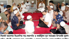 বিএনপি নেতা খোকনের সুস্থতা কামনায় ১৭নং ওয়ার্ড কাজীটুলা যুব সমাজের দোয়া মাহফিল