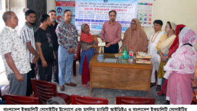 বাংলাদেশ ইকুয়ালিটি সোসাইটি সিলেটের উদ্যোগে ইলেকট্রিকসেলাই মেশিন ও ঘর মেরামতের জন্য চেক বিতরণ