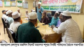 সিলেট নগরীতে ঘন ঘন লোডশেডিংয়ে জনজীবন অতিষ্ঠ আলহাজ্ব মাওলানা এমরান আলম