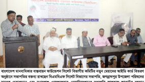 সিলেটে বিএমবিএফ-এর আইডি কার্ড বিতরণ