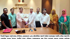 সিউকের চেয়ারম্যানের সাথে মইনউদ্দিন আদর্শ মহিলা কলেজের সৌজন্য সাক্ষাৎ