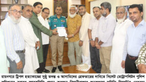 রায়নগরে ট্রিপল মার্ডারের সুষ্ঠ তদন্ত ও আসামিদের গ্রেফতারের দাবি