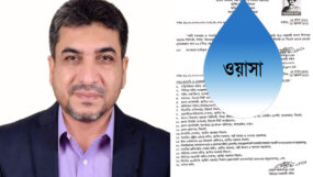 সিলেট ওয়াসার নতুন চেয়ারম্যান মিফতাহ্ সিদ্দিকী