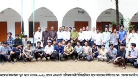শাহজালাল জামেয়া ইসলামিয়া স্কুল অ্যান্ড কলেজে এসএসসিতে জিপিএ-৫ পেয়েছে ৪৫ জন