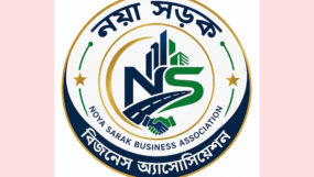 প্রশাসনের পরিচয়ে মোবাইল ব্যাংকিংয়ের তথ্য চেয়ে প্রতারণা, নয়াসড়ক বিজনেস অ্যাসোসিয়েশনের সতর্কতা