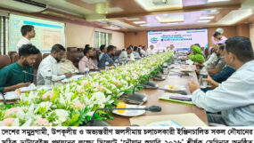 ২০ আগস্ট থেকে শুরু হচ্ছে মূল শুমারি; সিলেটে ‘নৌযান শুমারি ২০২৬’ শীর্ষক সেমিনার অনুষ্ঠিত
