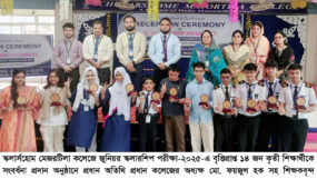 স্কলার্সহোম মেজরটিলা কলেজে জুনিয়র স্কলারশিপের বৃত্তিপ্রাপ্ত শিক্ষার্থীদের সংবর্ধনা
