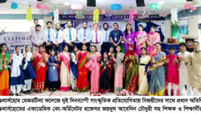 স্কলার্সহোম মেজরটিলা কলেজে দুই দিনব্যাপী সাংস্কৃতিক প্রতিযোগিতা সম্পন্ন