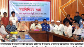 বতর্মান প্রধানমন্ত্রী তারেক রহমান গ্রামঅঞ্চলকে শহরের ন্যায় গড়ে তুলতে বিভিন্ন পদক্ষেপ পরিকল্পনা গ্রহণ করছেন: আবুল কাহের চৌধুরী শামীম