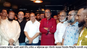 জিন্দাবাজারে ওয়েস্ট ওয়ার্ল্ড শপিং সেন্টারে অগ্নিকাণ্ডস্থল পরিদর্শনে ব্যবসায়ী নেতৃবৃন্দ