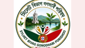 বাংলাদেশে পর্তুগালের ভিসা অফিস চালুর জোর দাবি পর্তুগাল গণদাবি পরিষদের