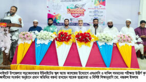 কানাইঘাট সড়কেরবাজার ইউনাইটেড স্কুল এন্ড কলেজের এসএসসি উত্তীর্ণ সংবর্ধনা