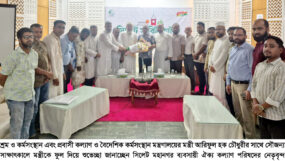 মন্ত্রী আরিফুল হক চৌধুরীর সাথে সিলেট মহানগর ব্যবসায়ী ঐক্য কল্যাণ পরিষদের সৌজন্য সাক্ষাৎ