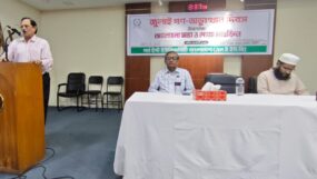 নর্থ ইস্ট ইউনিভার্সিটিতে জুলাই গণ-অভ্যুত্থান দিবস উপলক্ষে আলোচনা সভা ও দোয়া মাহফিল অনুষ্ঠিত