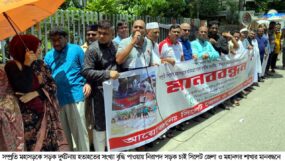 সড়ক দুর্ঘটনা রোধে সিলেটে নিসচার মানববন্ধনে ৬ দফা দাবি পেশ
